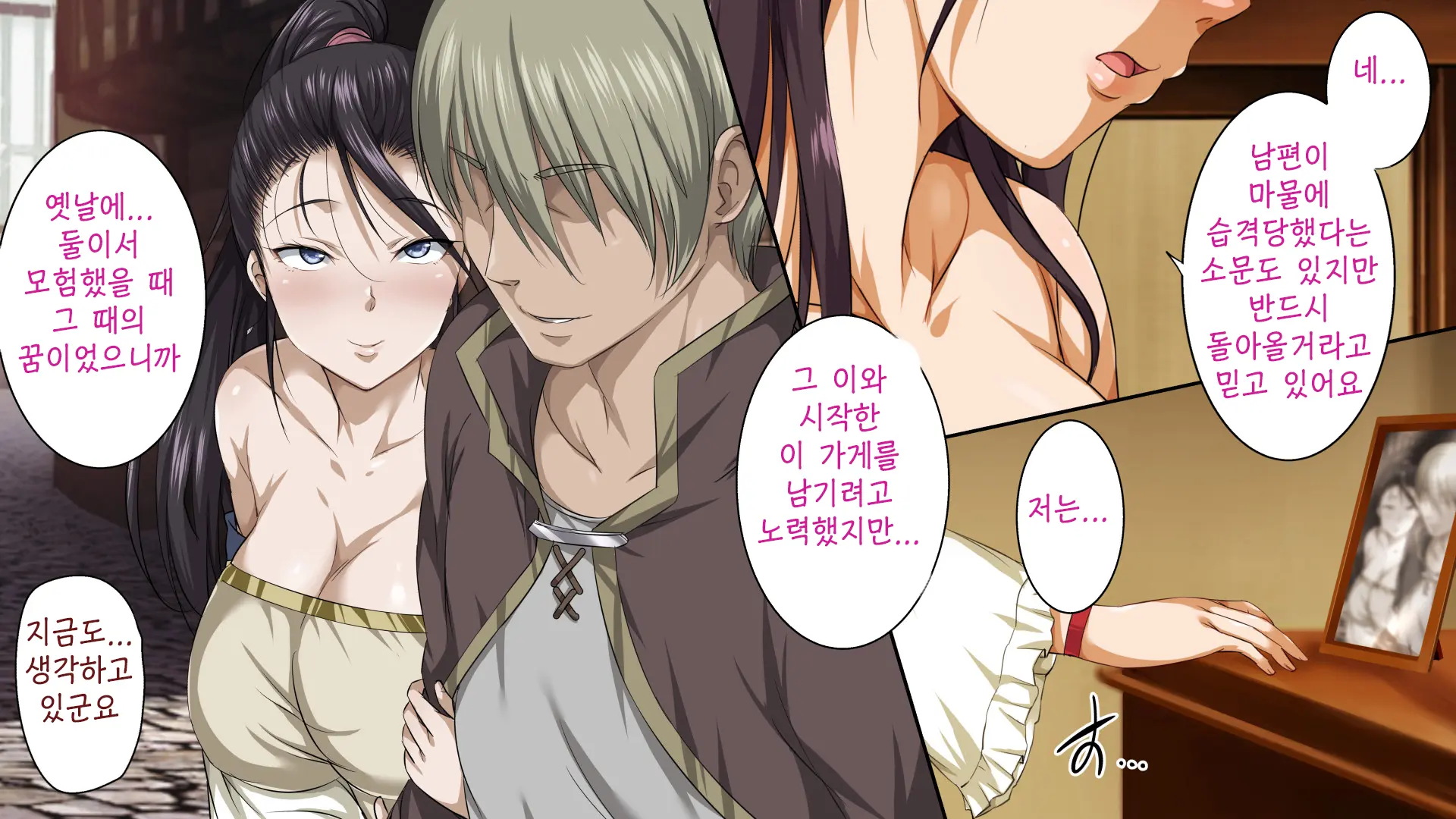 Isekai YariCir 2 -Oyako No Chin Ochi Hen- | 이세계따먹기서클2 -백합과 유부녀의 자지 타락편-